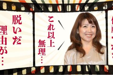 伊藤つかさが“脱いだ”本当の理由…離婚を選択した原因に言葉を失う…「未完の対局」でも有名な女優の現在の生活に驚きを隠せない…