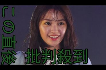 野々村真の娘・香音「初めて人間を嫌いにな った」芸能界の大物を告白 “彼氏がいる”と 言いふらされ...