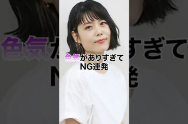 セクシーすぎてNG連発をした沢城みゆきに関する雑学 #声優 #アニメ