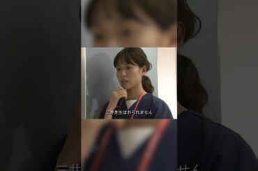 緊急救命---敬服に値する山下智久と新垣結衣は救急センターにおいて非常に重要なリーダーの役割を果たしています #shorts #movie  #action #drama #新垣结衣 #山下智久