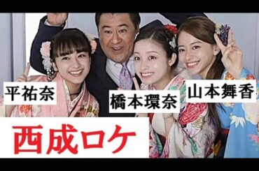 西成のスーパーが朝ドラのロケ地に！ 若手人気俳優達が野菜を買う（大阪市西成区）