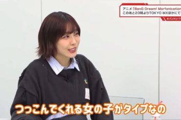 【バンドリ!】愛美ポイント(ツッコミポイント)を稼ぐバンドリ!キャスト