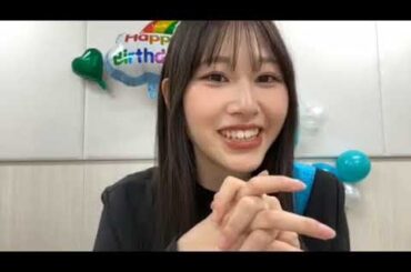 向井純葉 いとちゃんの誕生日SHOWROOM♩♩ 2025年5月9日 櫻坂46