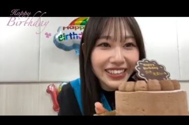 向井純葉 お祝い動画♩いとちゃん誕生日おめでとう！！2025年5月9日 櫻坂46