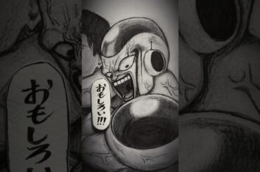 蘭さんを離せ!!話さないと撃つゾォ⤴︎⤴︎#名探偵コナン#ドラゴンボール#白鳥#日暮#フリーザ#毛利蘭#shorts