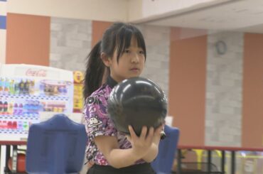 最高スコア298！ボウリングの全日本大会で優勝の小学生　強みは「球のスピード」　高松市【こどもミライパーク】