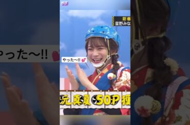 まなったんのクリティカルヒット... [ 秋元真夏 ] #乃木坂46 #nogizaka46