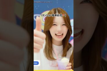 【宇宙のアヤリク】早口アヤカ姫&無口リク💛🤍#niziu #リク #アヤカ #shorts