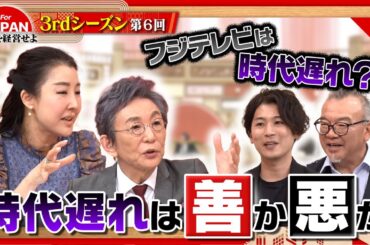 【時代遅れの経営者へ】ワンピース経営？パワハラ代行？経営者たちが実施している組織づくりとは