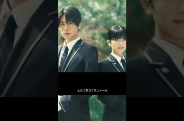 浜辺美波×目黒蓮W主演映画、26年公開！