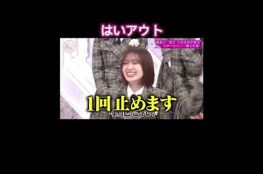 小池あささん#そこ曲がったら櫻坂 #小池美波 #松田里奈