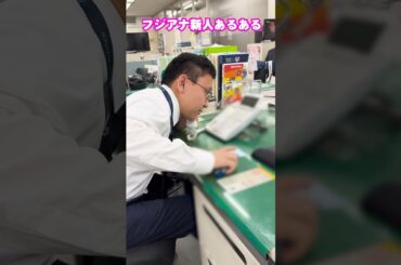 #フジテレビアナウンサー 新人あるある❗️#上垣皓太朗 #梶谷直史 #高崎春 #宮本真綾 #岸本理沙 #山本賢太