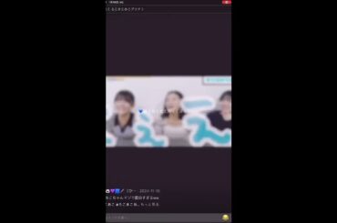 あこちゃんの「鏡を見て大丈夫って言ってぇー⤴︎⤴︎」です！w