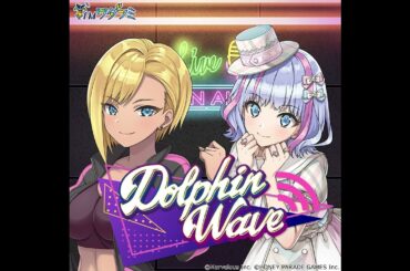 【ポッドキャスト限定】2025年5月2.5周年回アフタートーク ◤ドルフィンウェーブ◢