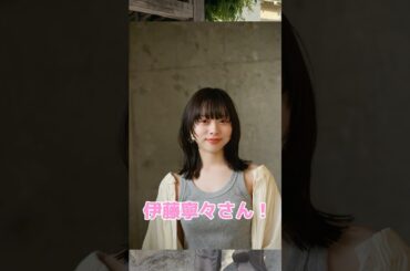 「学校がすべてじゃない」不登校だった高校生と語る心がラクになる話｜スペシャルゲスト伊藤寧々さんトークイベント大阪編