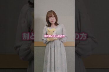 『映画 おでかけ子ザメ とかいのおともだち』月別一問一答＜こどもの日編＞うさめちゃん役 #久野美咲 さん｜2025年8.22［Fri］全国ロードショー