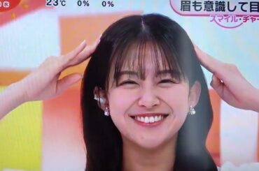 【フジ原田葵アナ✨】頭皮を開いて目も開く‼️かわいすぎやろ‼️