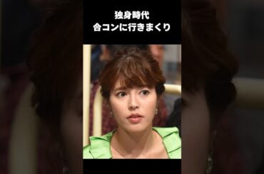 【感動】モテモテな神田愛花が日村を選んだ理由とは#神田愛花 #日村勇紀 #感動する話 #shorts