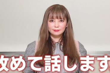 【ご報告】この度、新しい命を授かりました