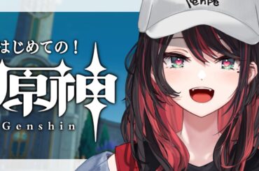 【原神】#80 | 完全初見！エスコフィエちゃ~~~~ん🍴💕【緋月ゆい/ネオポルテ】