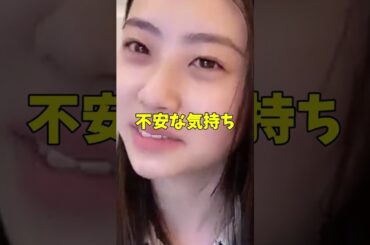 【野球女子はじめます！】宮原心音、新YNN“プロ野球女子会2025”出演決定⚾️野球の知識＝あさあさ!?"あさあさ”から始まる野球道。【宮原心音/NMB/SHOWROOM】