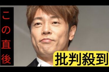 陣内智則、妻・松村未央アナに別れ切りだしていた…笑顔で別れ→エレベーターの前で思わぬ姿に猛反省