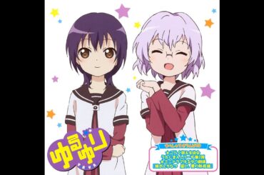 ゆりゆららららゆるゆり大事件 (結衣ver.)
