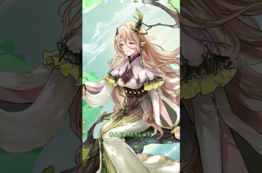 【キャラ紹介】シュンブン（CV:伊藤静）