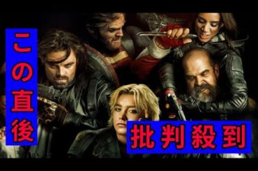 「サンダーボルツ*」田村睦心×梶裕貴、最強“じゃない”奴らの愛おしき魅力を語る【ネタバレ注意】