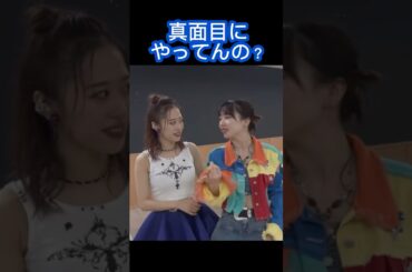 小田ちゃんのモノマネをするあゆみん#モーニング娘 #ハロプロ #小田さくら #石田亜佑美