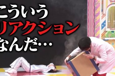 空気砲に昇天する菅原咲月＆田村真佑｜乃木坂46 バナナマン 梅澤美波【乃木坂工事中】【期間限定】