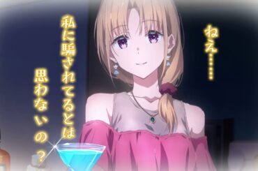 離婚経験者同士の新しい幸せの形～清楚な妻と静かに愛を深める生活～【ASMR】【PV】