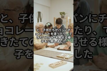 平愛梨が息子と作った驚きのトースト！