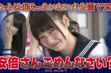 【めちゃ²イケてるッ ! 💖💖ⒽⓄⓉ 2025💖💖】AKB48期末テスト 超もったいないSP PART 2 2