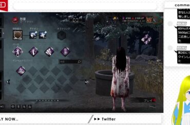 【Dead by Daylight】深夜にキラーでも。