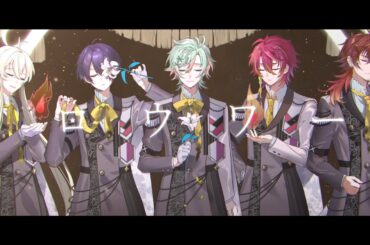 【歌ってみた】ロウワー / ぬゆり covered by グロウあっぷ【アイドルVtuberグループ/グロウあっぷ】