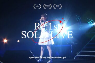 AYA UCHIDA Re:1st SOLO LIVE / 10th ANNIVERSARY FINAL LIVE (teaser)