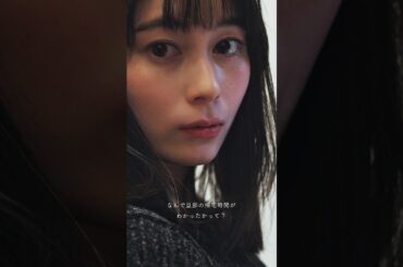 『妻は監視ている』【特別編】