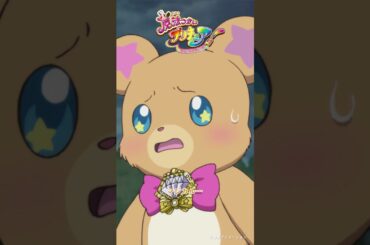 ２人を悲しませちゃダメモフ！｜#まほプリ #まほプリ2 #precure