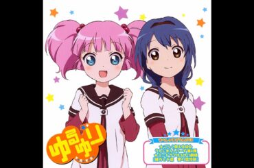 ゆりゆららららゆるゆり大事件 (ちなつver.)