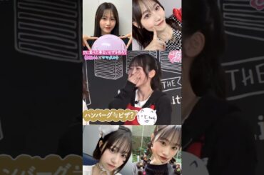 向井純葉 外番組でのゲラいとちゃん♩