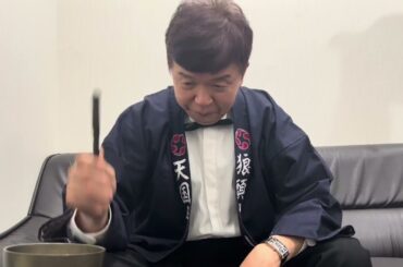 【瀬戸内海ショージ】新社会人の皆さんへ！　#20