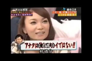 有吉 x 名場面集方向性に悩むマネージャー有吉先生に進路相談FULL HD 2025