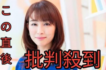 新井恵理那、第2子出産「ふわふわしたかわいい生まれたてのいのち」 Black Horse