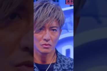 木村拓哉完コピダンス/Kimura Taku dance#dance#fyp#viralvideo#short#smap#reels#kimuratakuya#jp#jpop#beatit