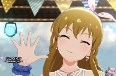 【ミリシタ】『サマ☆トリ ～Summer trip～ (高坂海美)』MV【アイドルマスター】