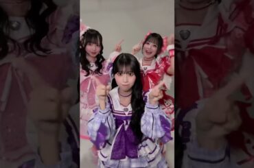 りりみきのどかで踊ったよ❤️💜🩷 #iLiFE #idol #くりてぃかるぷりちー