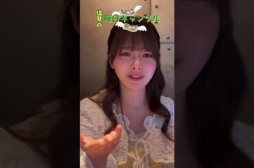 【ボートレース】塩見の毎日ギャンブル~82日目~