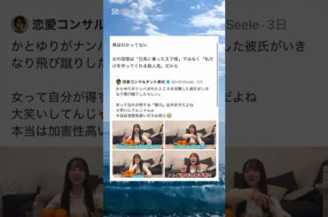 キャベンディッシュやん#shorts#おもしろ#Twitter#tiktok