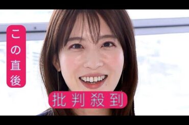 日テレ・郡司恭子アナ、結婚を発表　挙式も報告「先日、親しい方々に見守られながら」アパレルでも活躍